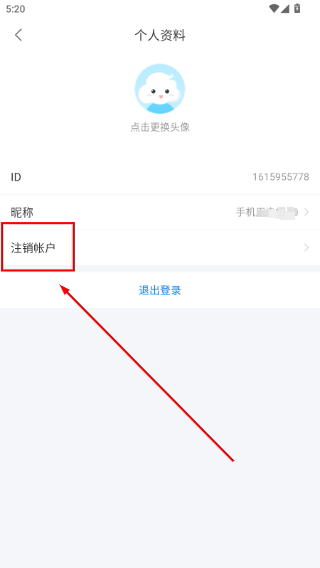 高考志愿指南