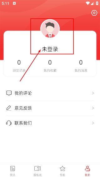 中国教育报