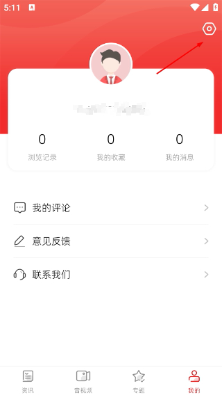 中国教育报电子版
