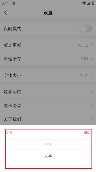 中国教育报电子版