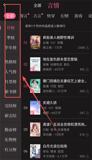 红袖读书免费版app下载