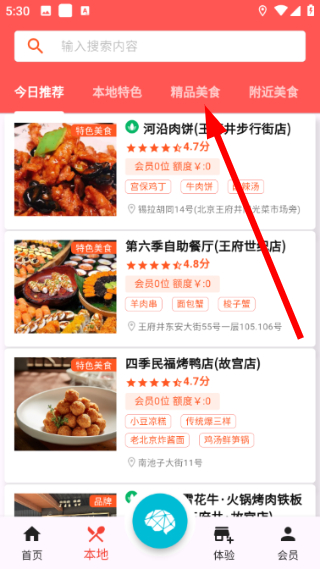 多乐汇