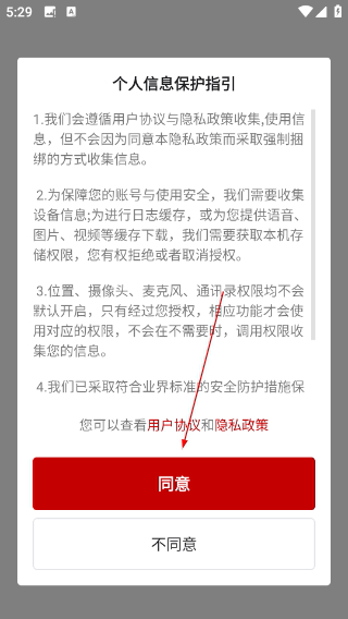 农政通