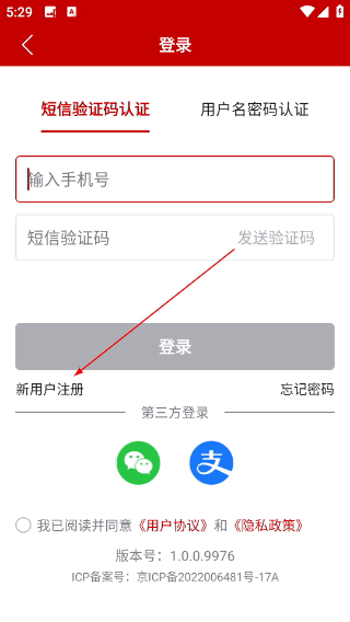 农政通