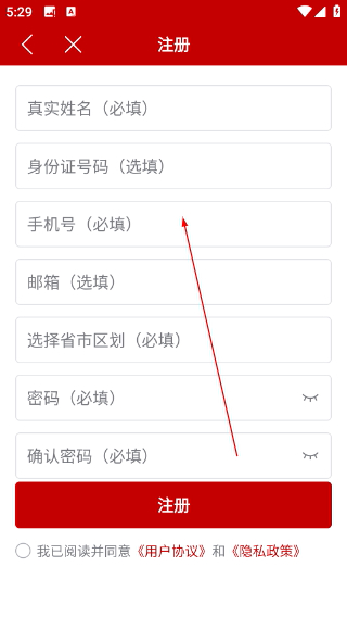 农政通