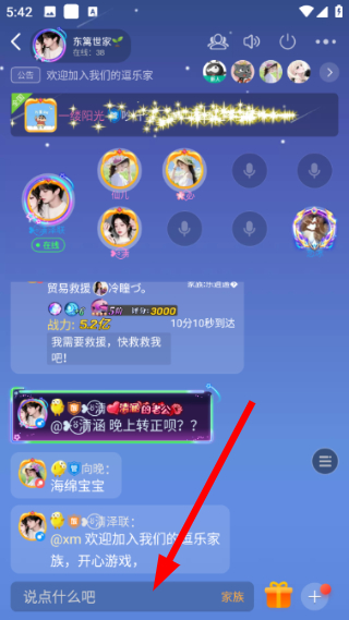 派派