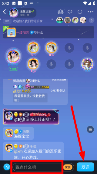派派