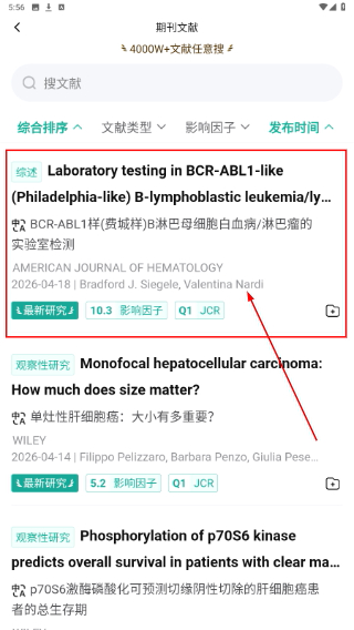 京东医生在线问诊