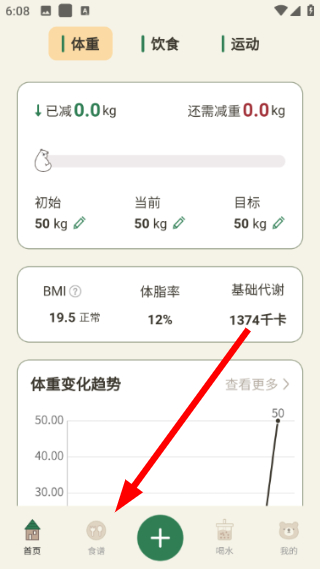 小熊体重