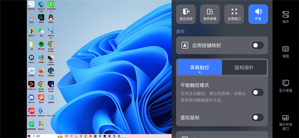 UU远程官方