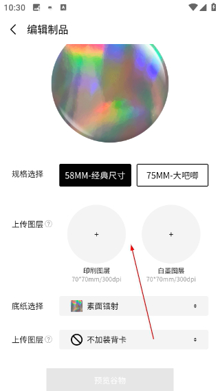 谷仓工厂