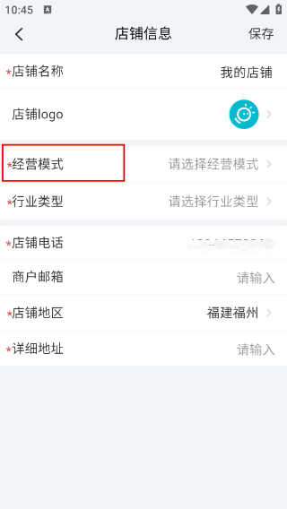 智慧记星火