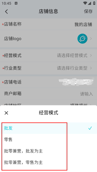 智慧记星火