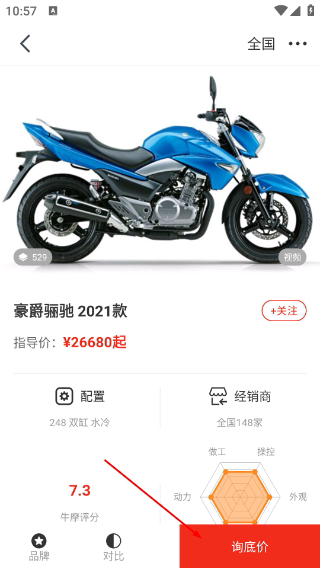 牛摩网