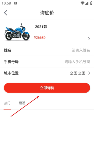 牛摩网