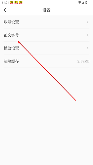 云上黄冈客户端