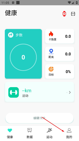 hryfine手环