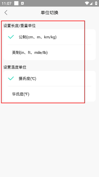 hryfine手环
