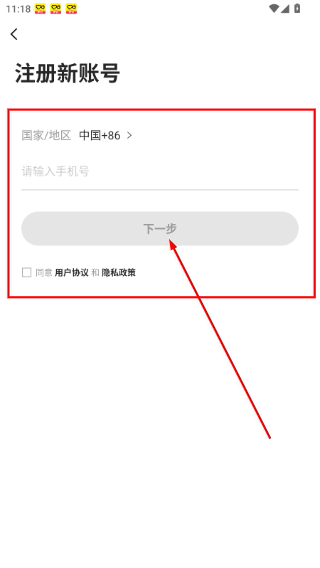 邳州论坛