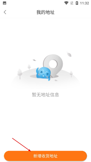 优健康