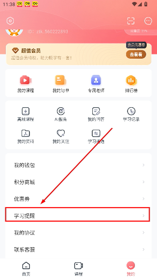一二级计量师准题库