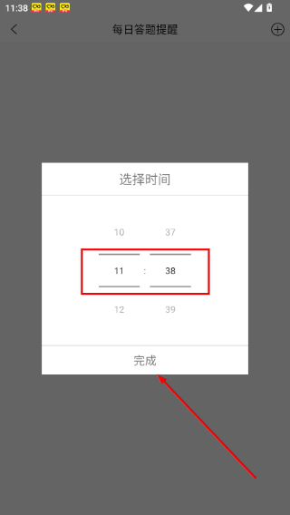 一二级计量师准题库