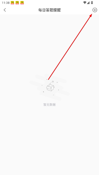 一二级计量师准题库