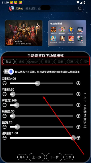 灵动大陆