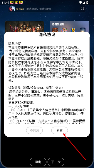 灵动大陆