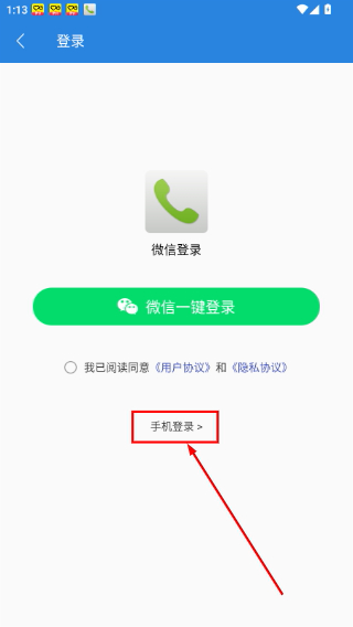虚拟电话免费版