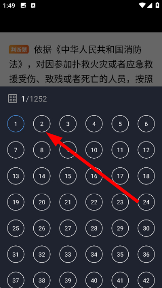 焊工证宝典免费版