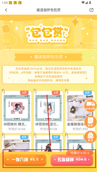 画包包