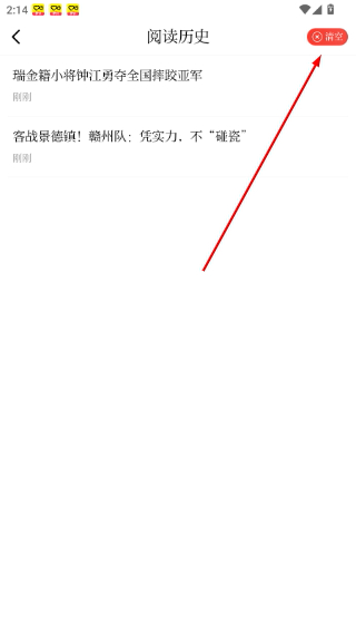 赣南红客户端
