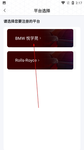 悦学苑