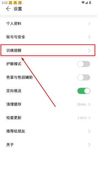 倍速阅读