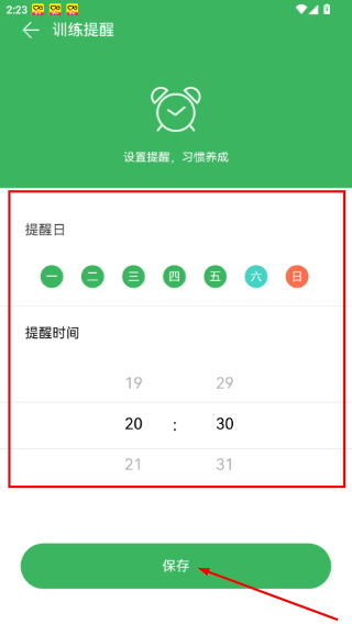 倍速阅读