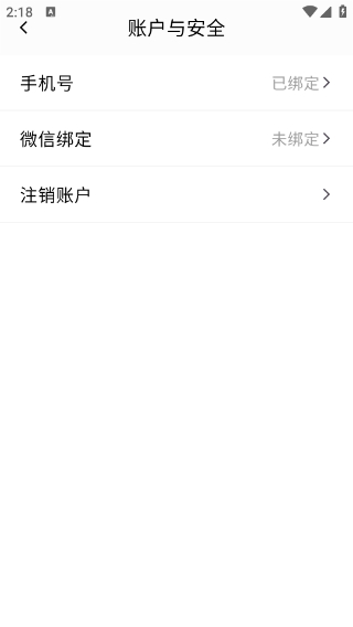 摩刻健身