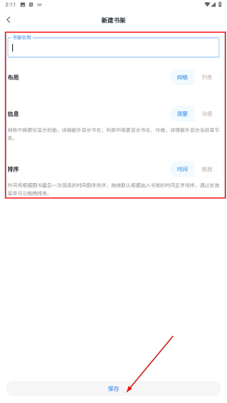 清墨