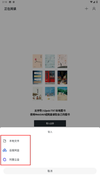 清墨