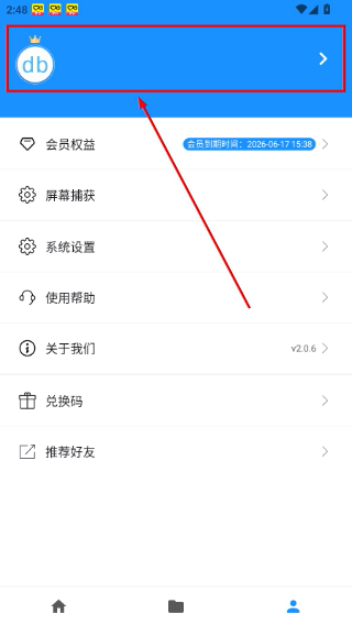 DB翻译