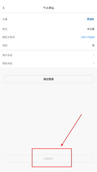 猛秦免费版