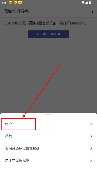 Sony耳机