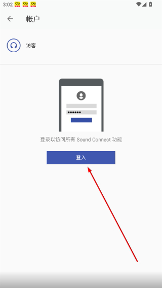 Sony耳机