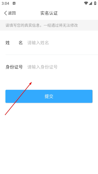 乌鲁木齐地铁