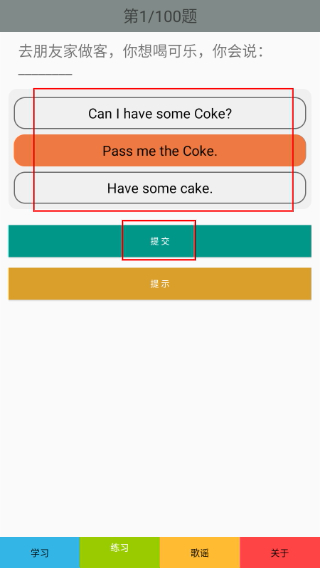 三年级英语下册人教版