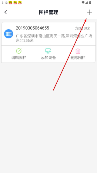 途强在线