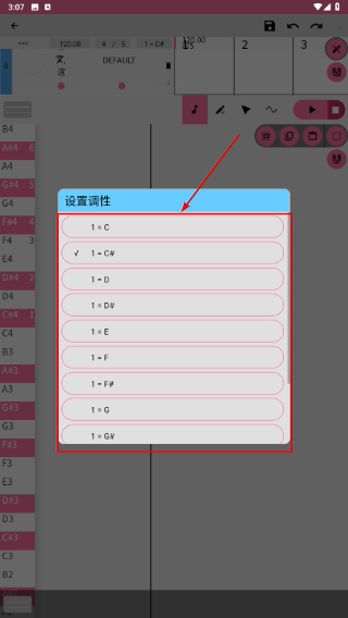 openutau