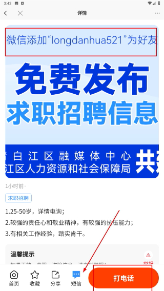 i青白江