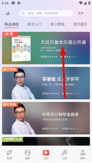 弹琴吧