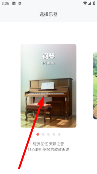 弹琴吧